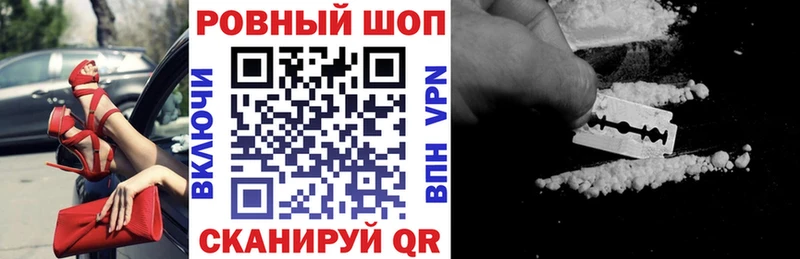Купить наркотики сайты Чита COCAIN Меф мяу мяу СК Конопля