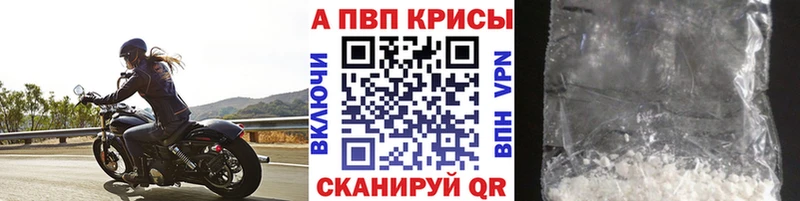 А ПВП СК  Чита 