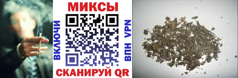 БУТИРАТ Butirat  Чита 