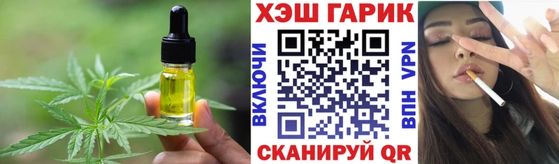 сайты даркнета состав  Чита  Печенье с ТГК марихуана 