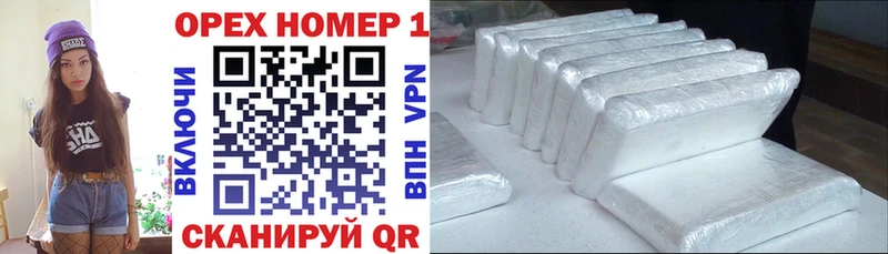 купить  цена  Чита  даркнет формула  Cocaine Fish Scale 