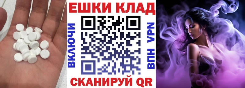 ЭКСТАЗИ 280 MDMA  наркотики  Чита 