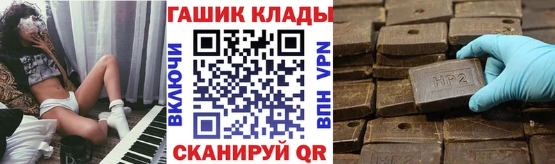 Гашиш убойный где купить наркоту Чита
