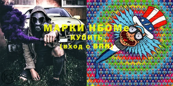 мефедрон VHQ Алзамай