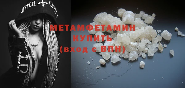 крисы Абаза