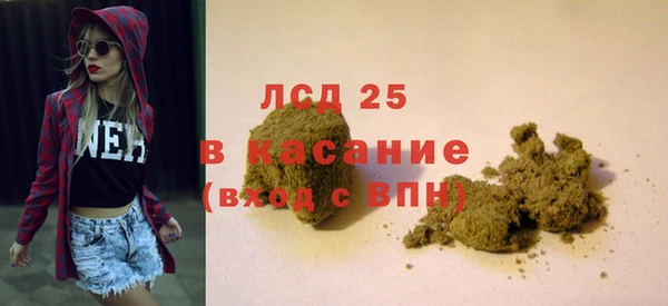 герыч Абинск