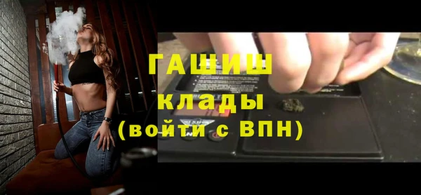 герыч Абинск