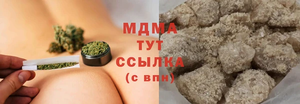 дистиллят марихуана Абдулино