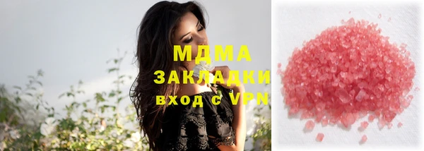 герыч Абинск