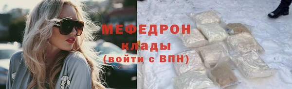 крисы Абаза