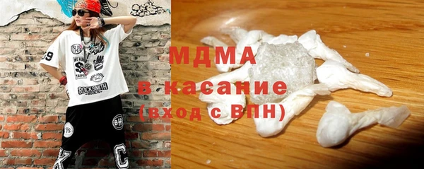 герыч Абинск
