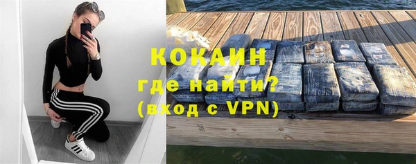 дистиллят марихуана Абдулино
