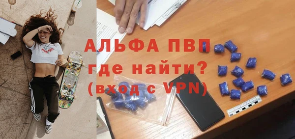 герыч Абинск