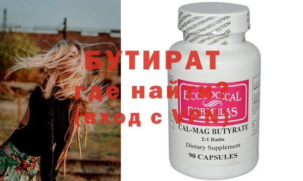 дистиллят марихуана Абдулино