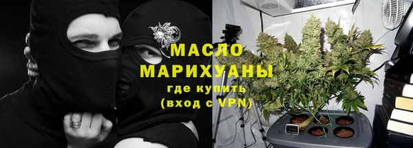 дистиллят марихуана Абдулино