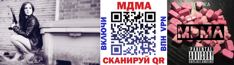 MDMA Molly  Чита 