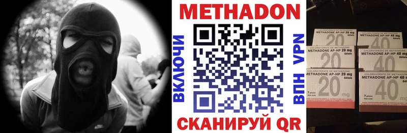 где можно купить   Чита  Метадон белоснежный 
