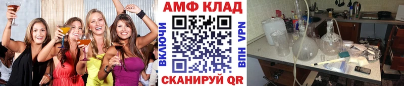 МЕТАМФЕТАМИН кристалл Чита