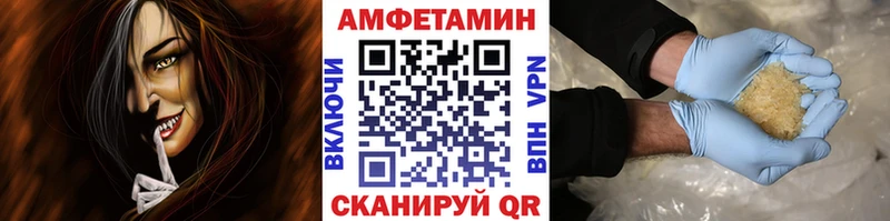 МЕТАМФЕТАМИН витя  кракен рабочий сайт  Чита  где купить наркоту 